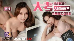 Hương Vị Cặc Lớn Trước Kỳ Thi Lớn