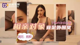 TMG026 Người mai mối hóa ra là gái gọi