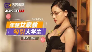 TMG027 Gia Sư Nữ Trẻ Quyến Rũ Sinh Viên Đại Học