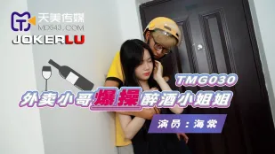 TMG030 Giao Hàng Địt Nát Em Gái Say Xỉn