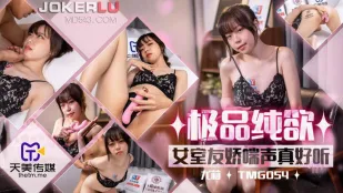 TMG054 Bạn Phòng Nữ Thuần Khiết Siêu Dâm Tiếng Rên Ngọt Ngào