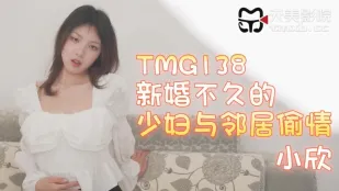TMG138 Vợ Mới Cưới Ngoại Tình Với Hàng Xóm Đẹp Trai