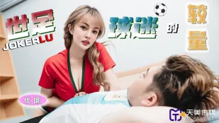 TMP0048 Cuộc Thi Đấu Của Fan Bóng Đá Thế Giới