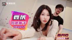 TMQ012 Tống Tiền Chị Dâu Gợi Cảm