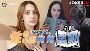 TMQ014 Quy Luật Cơ Thể Lồn Trắng SeXy