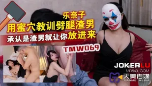 TMW069 Renaiko Dùng Lồn Ướt Siết Phạt Thằng Trao Nhau - Thừa Nhận Là Thằng Khốn Nạn Thì Mới Được Đút Vào