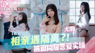 TMW126 Hẹn Hò Mù Quarantaine Bắt Buộc Ở Chung Reality Tình Yêu