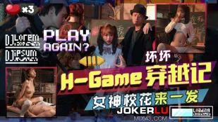 TMW142 H-Game Xuyên Không Nữ Thần Hoa Khôi Trường Một Cần