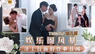 TMW152 Bão Showbiz: Scandal Tình Séc Lên Màn Hình