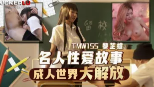 TMW155 Chuyện Sex Ngôi Sao Giải Phóng Hoàn Toàn Thế Giới Người Lớn
