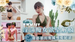 TMW169 Đĩ Dâm Loạn Giải Phóng Dục Vọng
