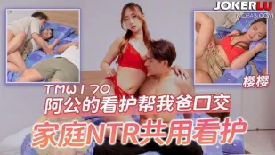 TMW170 Y tá ông nội bú cu cho bố tôi, NTR gia đình chia sẻ y tá