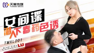 TMXL001 Nữ Gián Điệp Sexy Xâm Nhập Dụ Dỗ Bằng Thuốc Mạnh