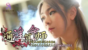 TWA0003 Thầy Bói Dâm Loạn