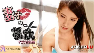 TWA0026 Sự Trả Thù Của Vợ