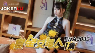 TWA0032 Nữ Thợ Săn Tiền Thưởng Gợi Cảm