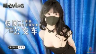 Sugar Heart Vlog Xe Buýt Trường