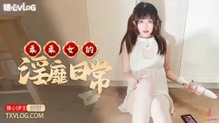 Sugar Heart Vlog: Cuộc Sống Dâm Đãng Hàng Ngày Của Cô Gái Hiền Lành