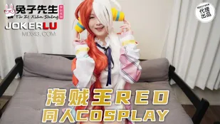 TZ-076 One Piece REO Đồng Nhân Cosplay