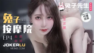 TZ-102 Rei Asuka Tiệm Massage Thỏ Nữ Thần Xinh Đẹp Đụ Điên Cuồng