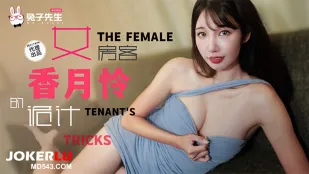 TZ-141 Mưu Kế Của Nữ Thuê Nhà Chân Dài