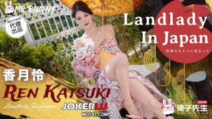 TZ-198 Cô Gái Sakura Quay Phim Sex Thật: Dịch Vụ Bắn Tinh Không Giới Hạn Của Bà Chủ Onsen Nóng Bỏng, Rika Kasumi