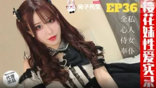TZ-191 Cô Gái Sakura Ghi Hình Sex EP36 Con Gái Hầu Gái Thảo Mãn Của Bố Tenim Misa