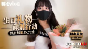 Bắn Tinh Lên Mặt Em JK Siêu Múp