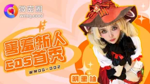 WMOG-002 Tân Binh Ngại Ngùng Debut Cosplay Akari Yuzu