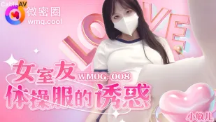 WMOG-008 Sự Cám Dỗ Của Đồ Tập Thể Dục Nữ Bạn Phòng