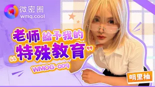 WMOG-009 Giáo Dục Đặc Biệt Từ Cô Giáo - Akari Yuzuki