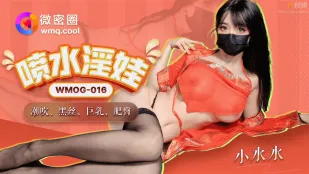 WMOG-016 Đĩ Phun Nước