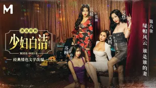 MDSR-0005-6 Vợ Trẻ Bai Jie Chương 6 Bão Xanh Ai Là Vợ Ai Ai Xi Su Chang Ai You