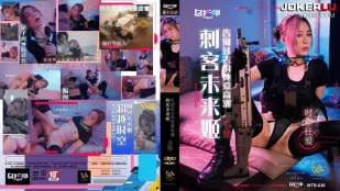 WTB-036 Sát Thủ Tương Lai姬 Phần 2 Tạm Biệt Tình Yêu Thuần Khiết Cao Trào
