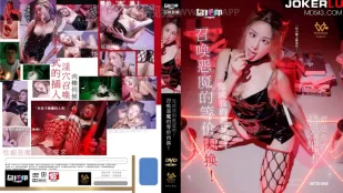 WTB-065 Triệu Hoán Quỷ Dâm Với Đổi Thịt Sục Sôi Để Thực Hiện Ước Muốn Dâm Loạn Của Tôi