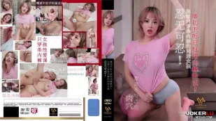 WTB-082 Cô Bạn Mới Cư Trú Ở Nhà Chỉ Mặc Quần Lót