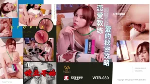 WTB-089 Thầy Giáo Nóng Bỏng Dạy Bí Quyết Tình Yêu Tại Nhà