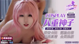 XJX0010 Cosplay Yae Miko: Ngây Thơ Dễ Thương, Thân Hình Nóng Bỏng, Ngọt Ngào Quyến Rũ