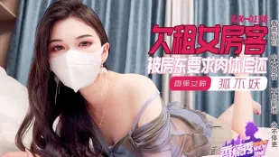 XJX0128 Nữ Thuê Nhà Nợ Tiền Thuê Bị Chủ Nhà Ép Trả Bằng Lồn - Cáo Nóng Bỏng