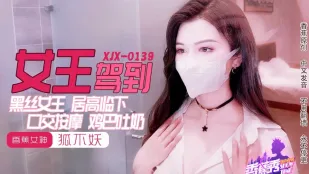 XJX0139 Nữ Hoàng Vớ Đen Cu Sút Sữa Cáo Không Yêu Tinh