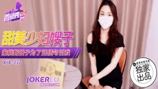 XJX332 Chị Dâu Mông Đào Quyến Rũ Tôi Để Trả Nợ