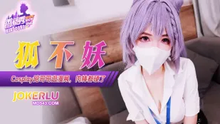 XJX351 Em COS Cáo Con Sexy Dẫn Anh Đi Triển Lãm Manga - Cáo Dâm Đãng