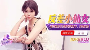 XJX355 Rên Rỉ Xin Tha Dưới Cuồng Phong Của Cặc Khổng Lồ Người Giao Hàng