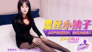 XJX377 Em chồng chăm sóc anh rể bị cặc to dài doggy