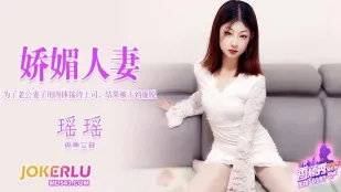 XJX397 Vì Chồng: Vợ Dùng Cơ Thể Tiếp Đãi Sếp