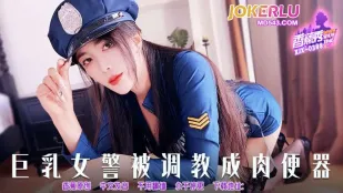 XJX398 Cảnh Sát Ngực Khủng Bị Huấn Luyện Thành Bồn Cầu Thịt