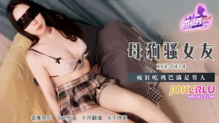 XJX414 Bạn Gái Đĩ Mẹ Chó Ăn Cuồng Quay Thỏa Mãn Đàn Ông