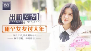 XK0001 Thuê Bạn Gái 1 Thuê Gái Xinh Qua Tết Nguyên Đán - Han Xiaoye