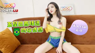 Nghi Thức Dâm Đãng Của Fan Brazil Năm Sao