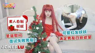Cô Gái Tóc Đỏ Dễ Thương Thỏa Mãn Dục Vọng Vớ Trắng Của Người Yêu